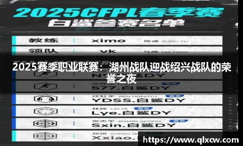 球速体育