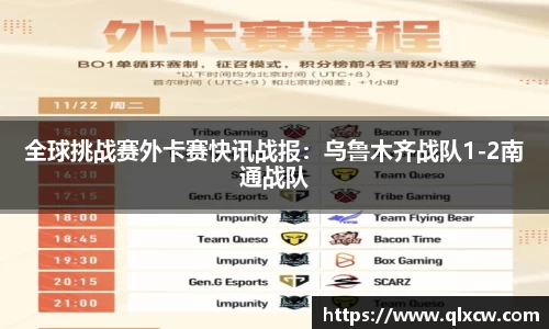 球速体育welcome