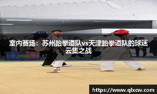 球速体育平台登录入口