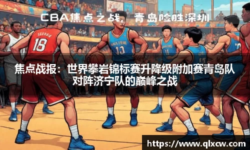 球速体育平台登录入口