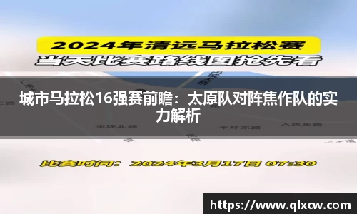 球速体育官方