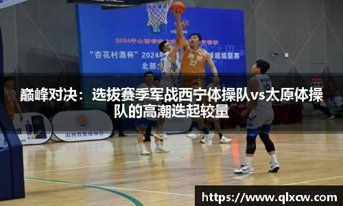 球速体育官方