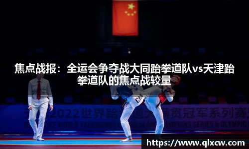 球速体育welcome