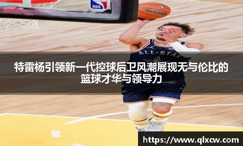 球速体育