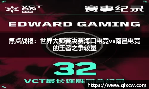 球速体育welcome