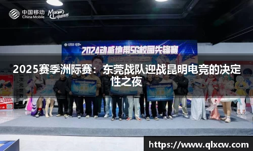 球速体育官方