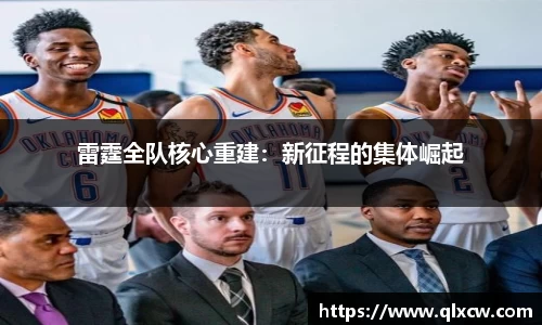 球速体育官方