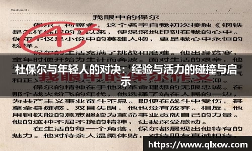 bb贝博bellbet官方网站